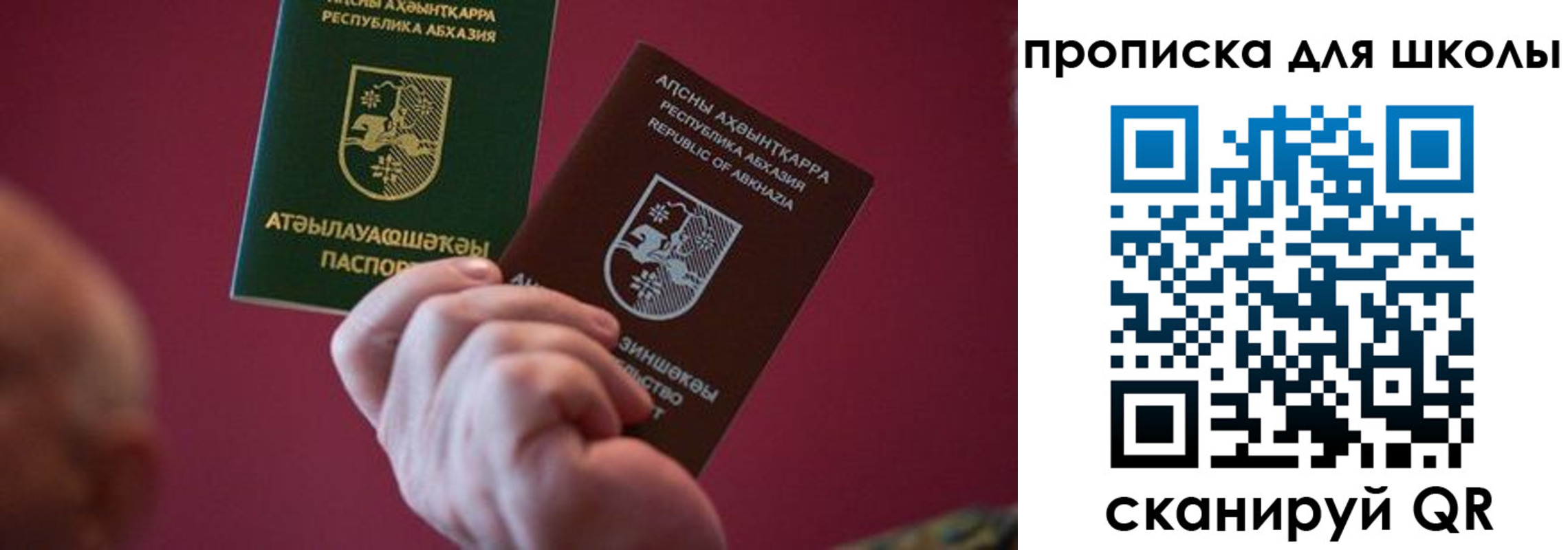 прописка иностранных граждан в Кашире