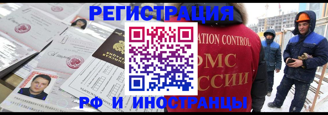 где прописаться в Кашире