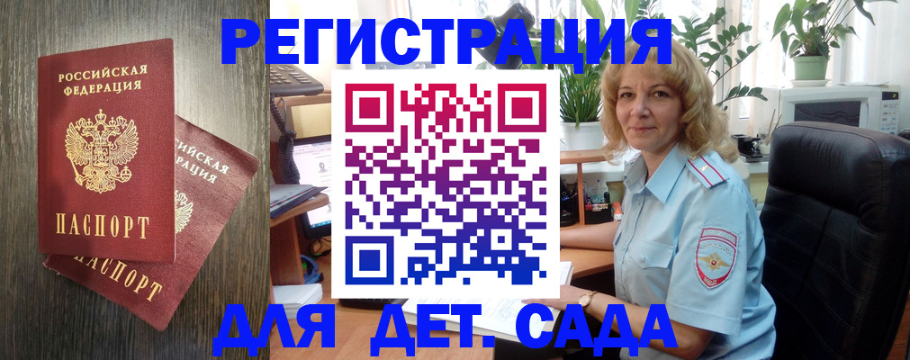 временная регистрация госуслуги в Кашире